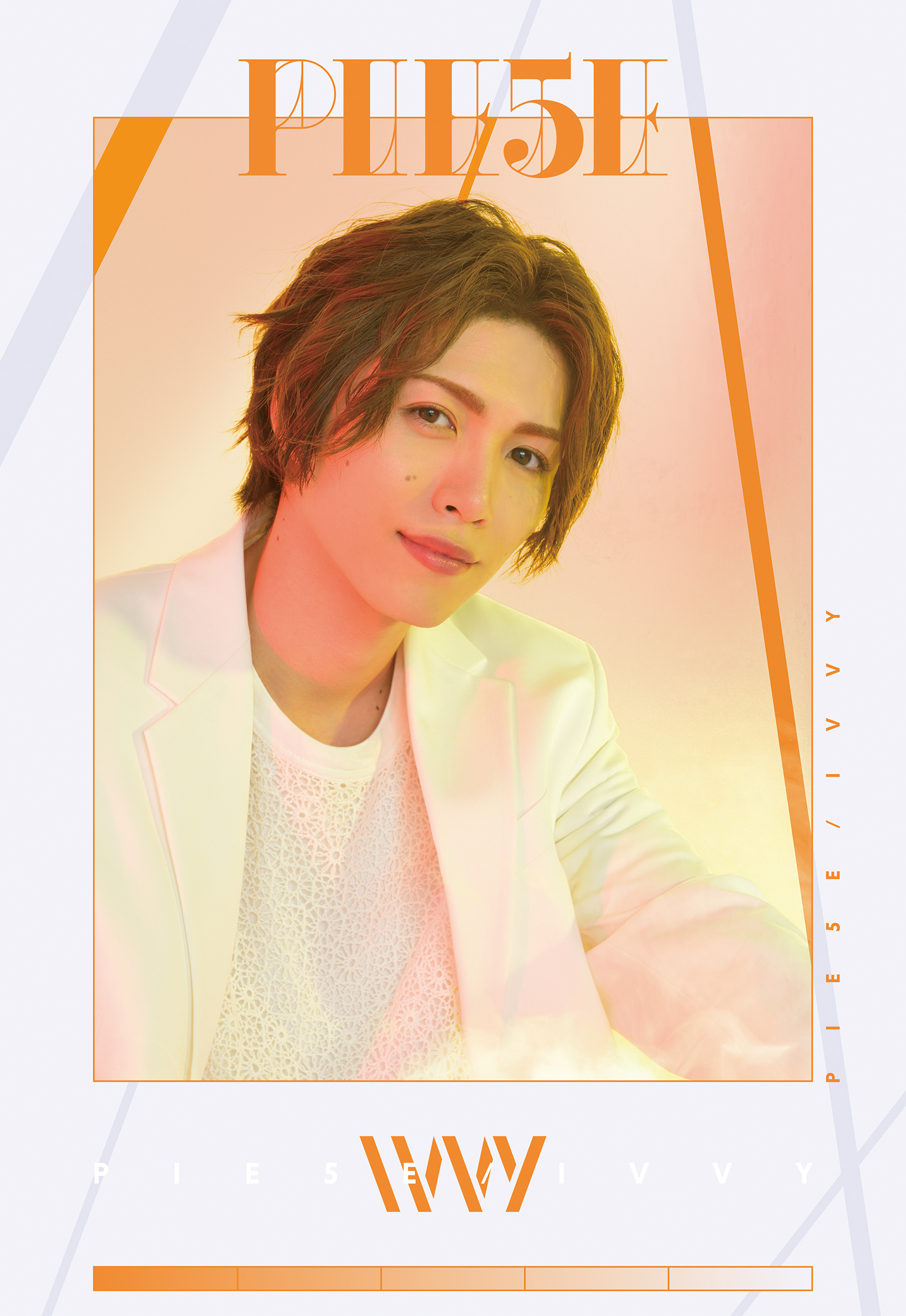 IVVY OFFICIAL FANCLUB《Leaf》